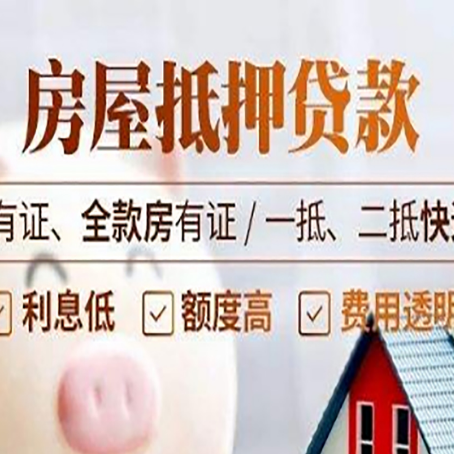 任县贷款中介公司新渝启服要注意事项