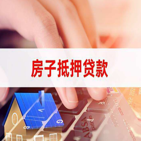 任县贷款公司正规的有哪些新渝启服