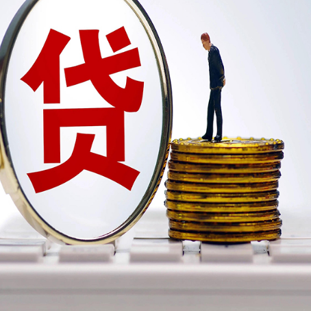 任县贷款中介公司新渝启服需要的资料
