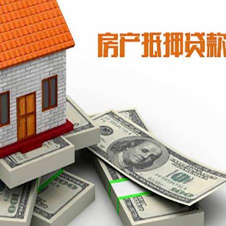 任县房子抵押贷款会受征信有逾期的影响吗?