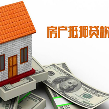 任县房产二次抵押贷款对征信要求高不高?